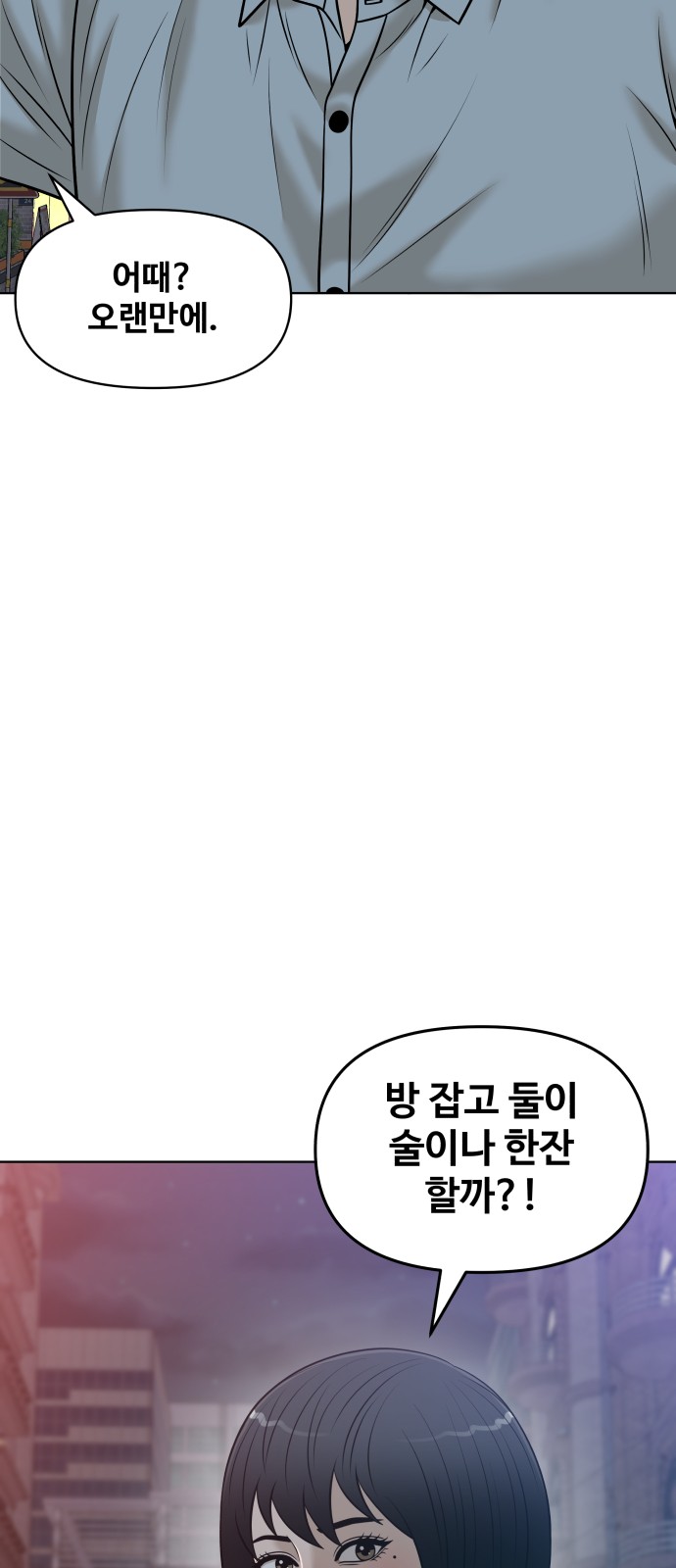 87 페이지