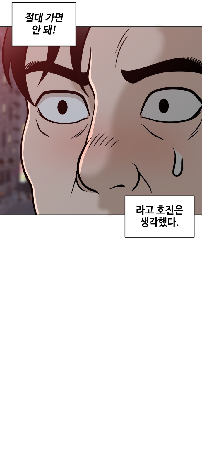 89 페이지