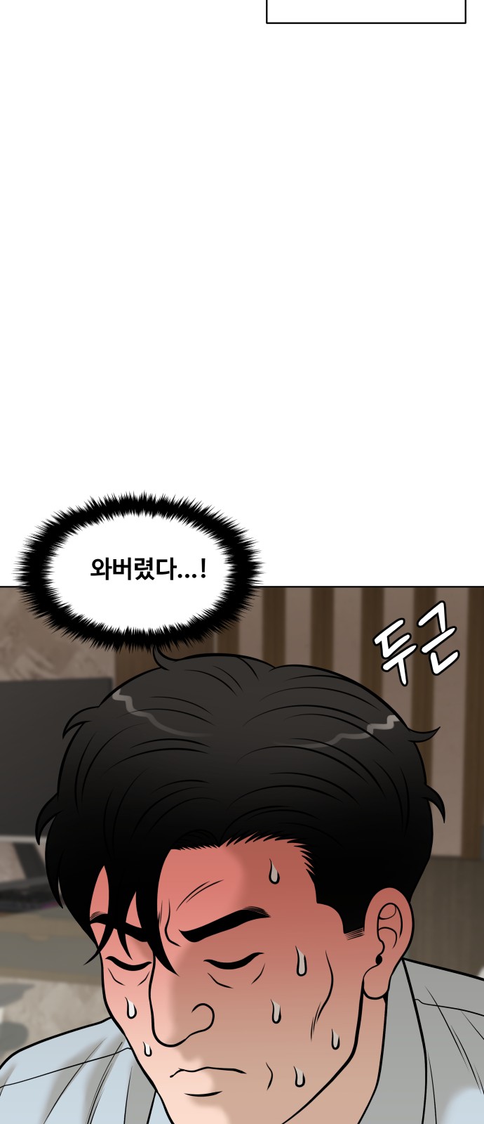 92 페이지