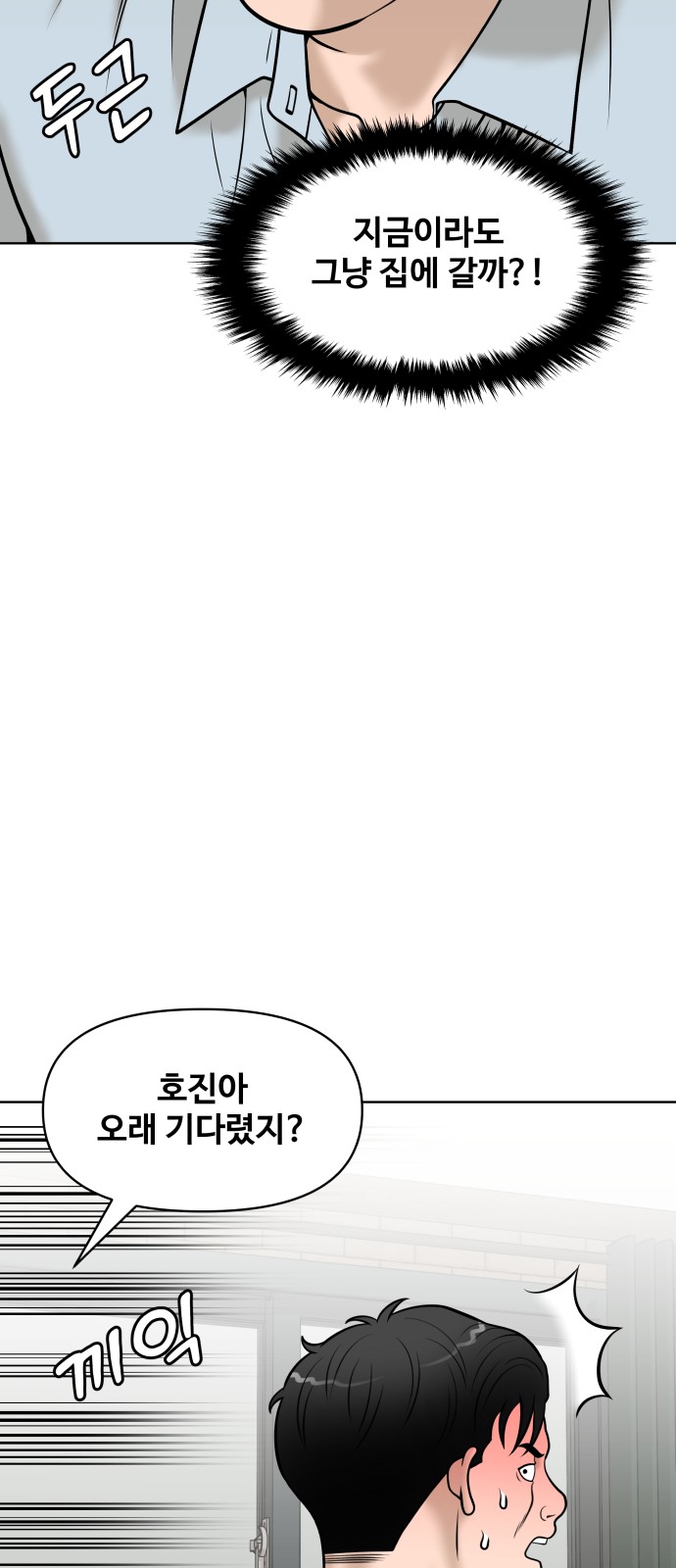 93 페이지