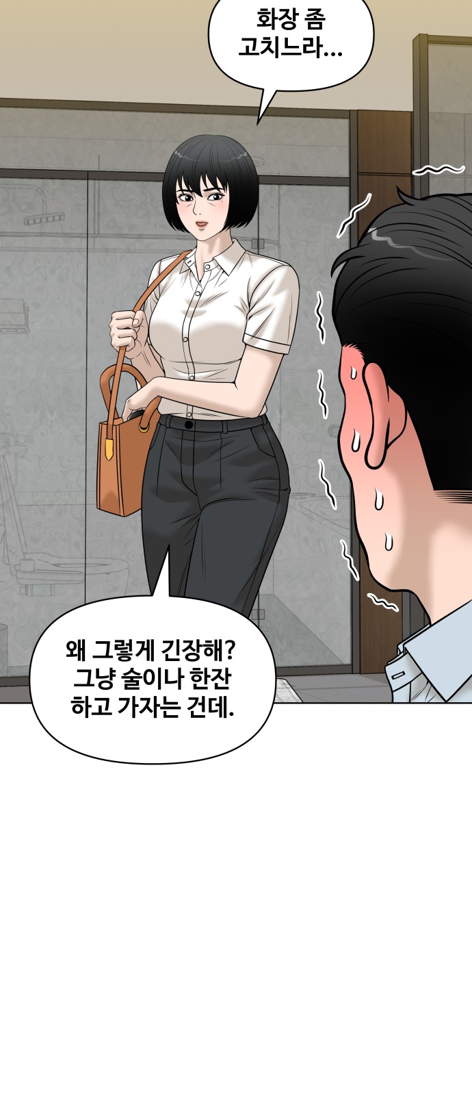 95 페이지