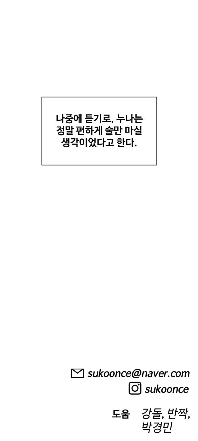 97 페이지