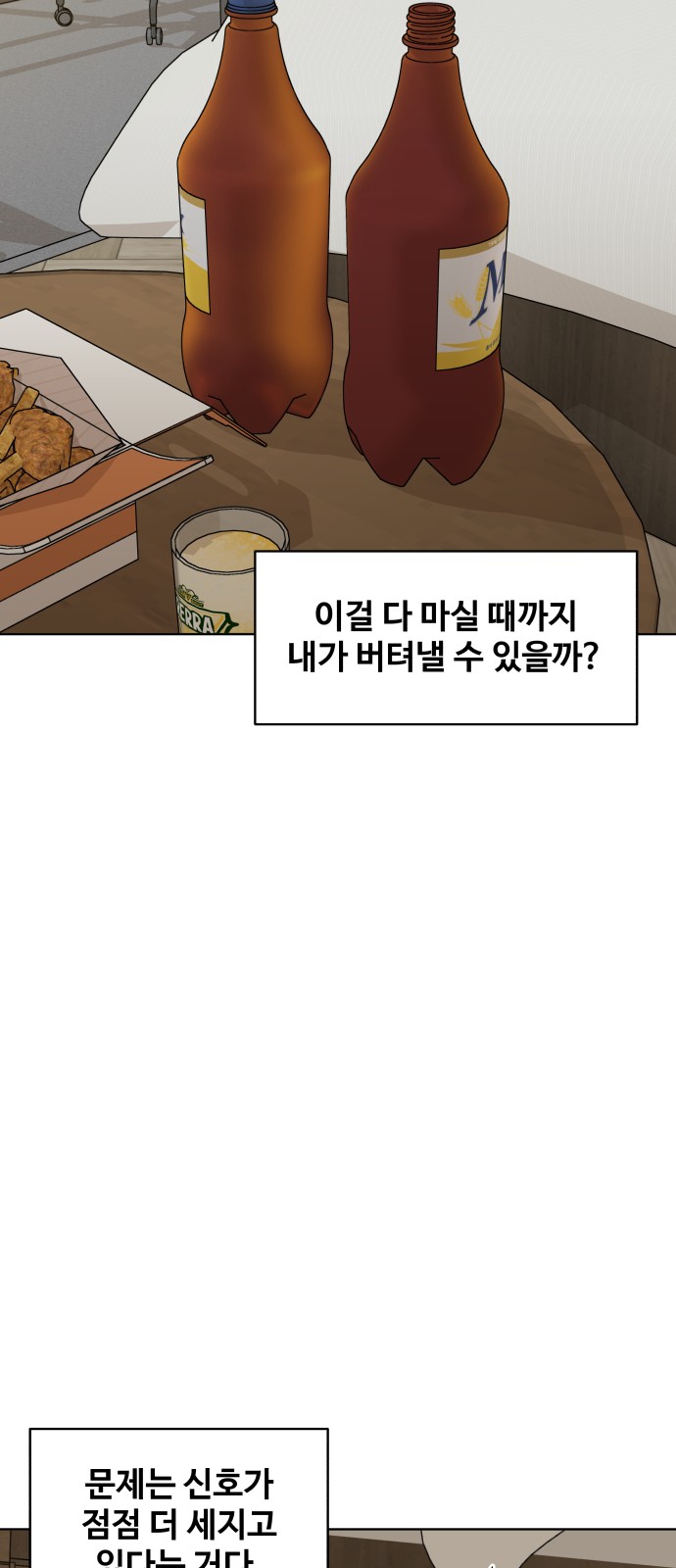 23 페이지
