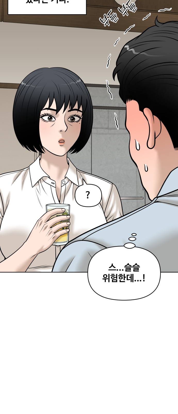 24 페이지