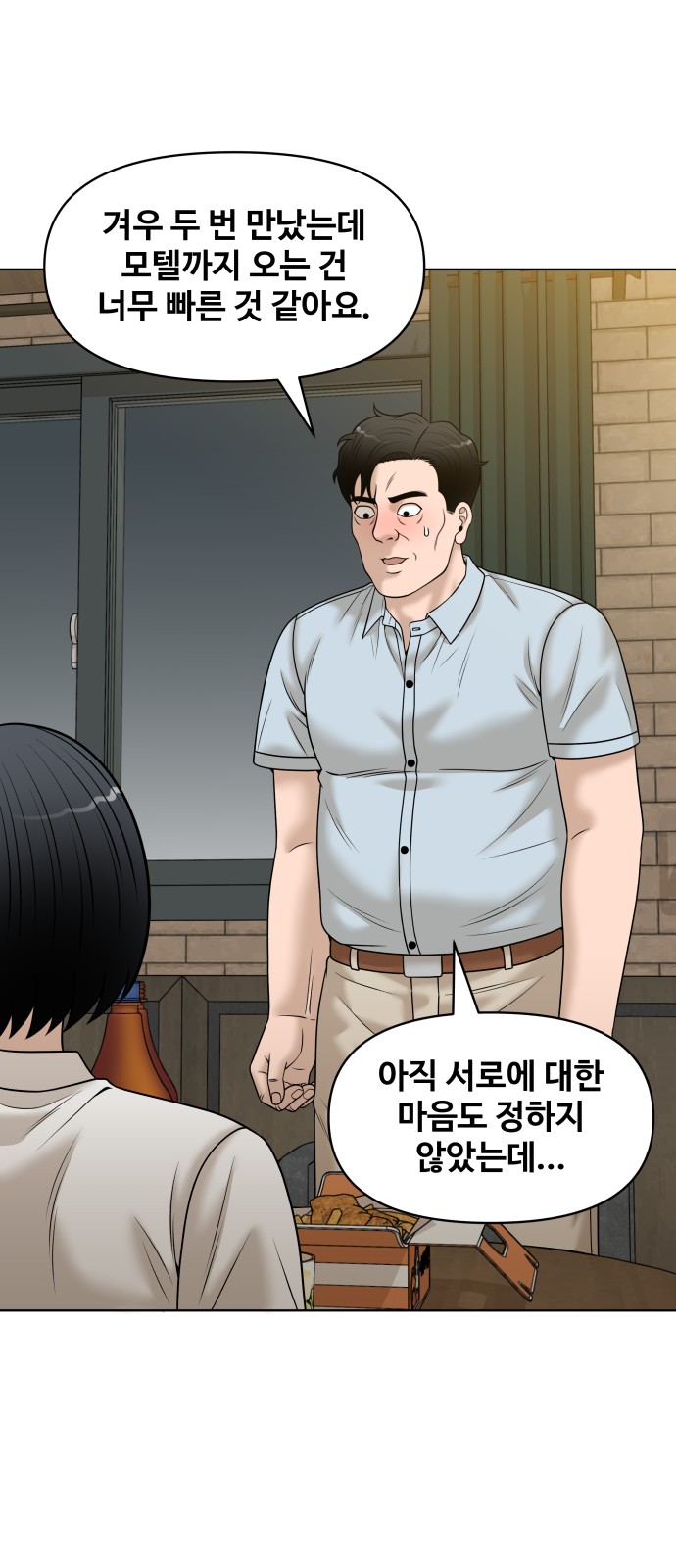 31 페이지
