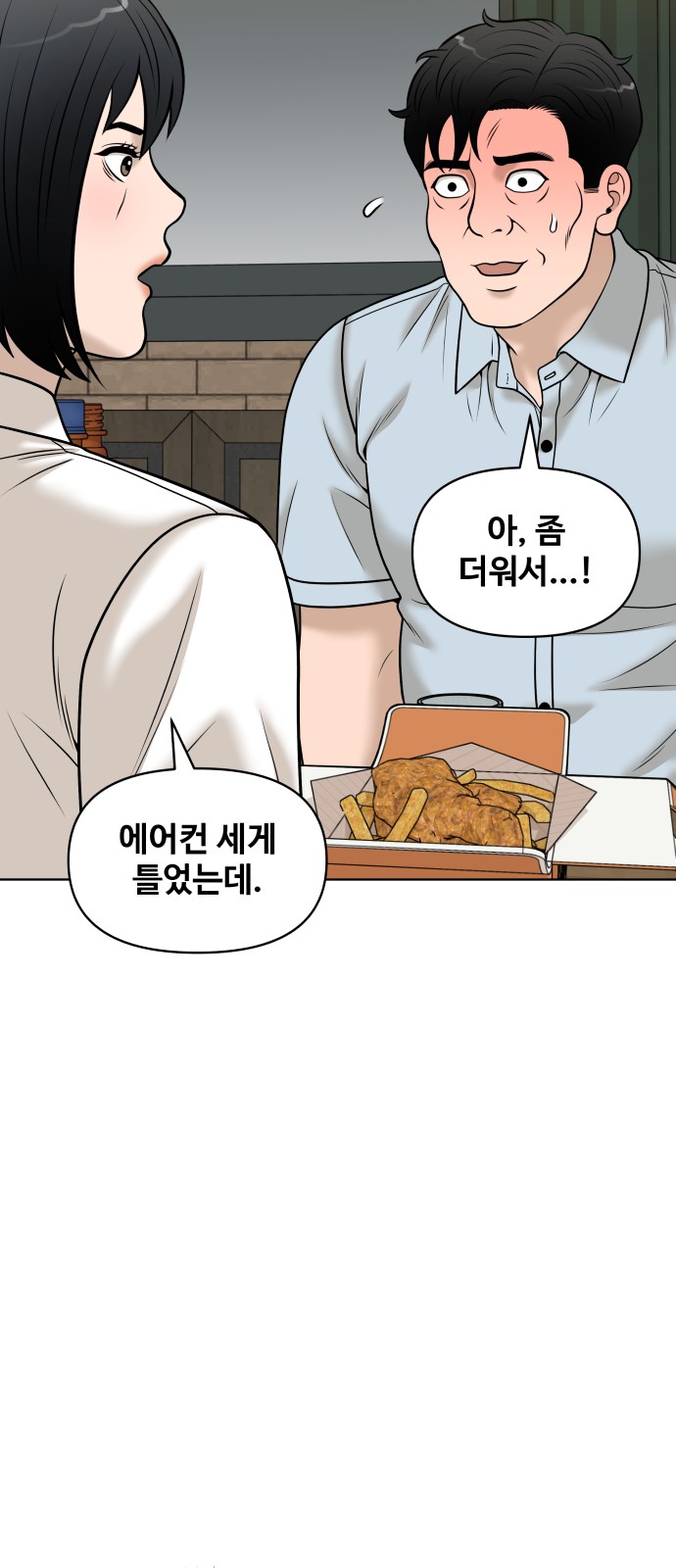 4 페이지