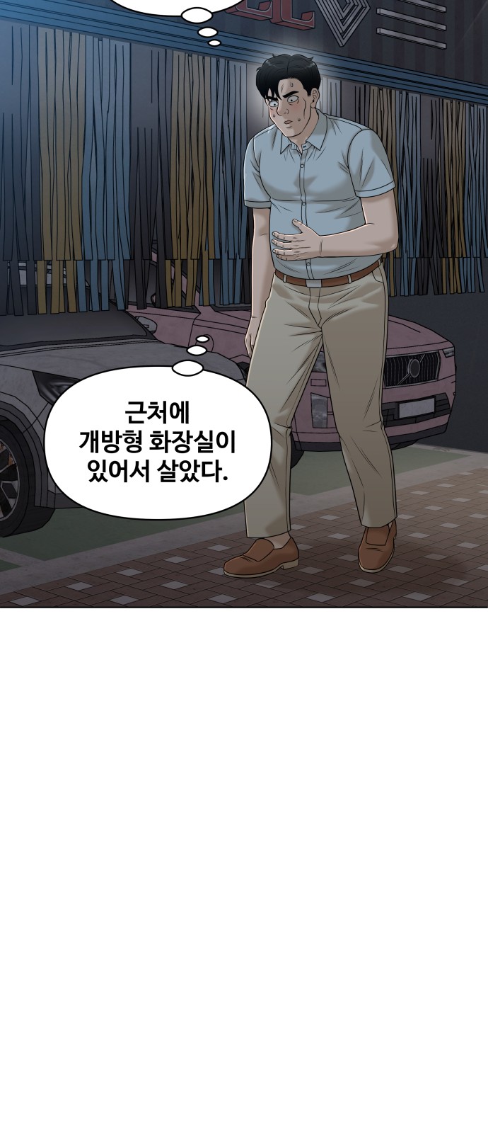 42 페이지
