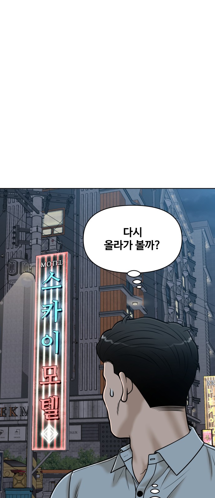 45 페이지