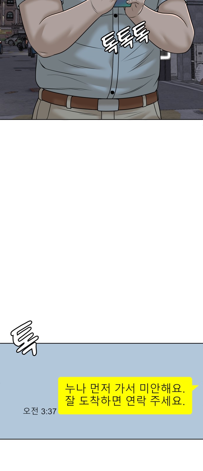47 페이지