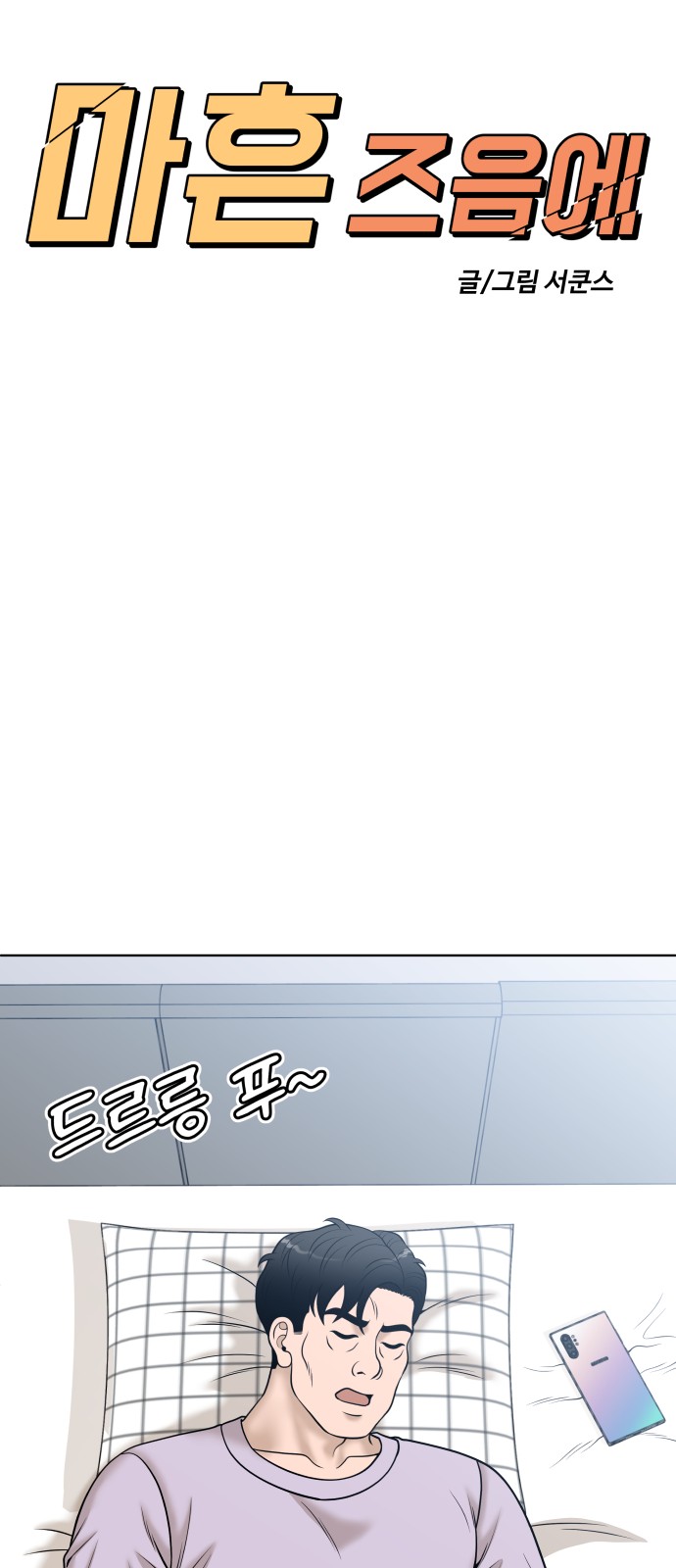 50 페이지