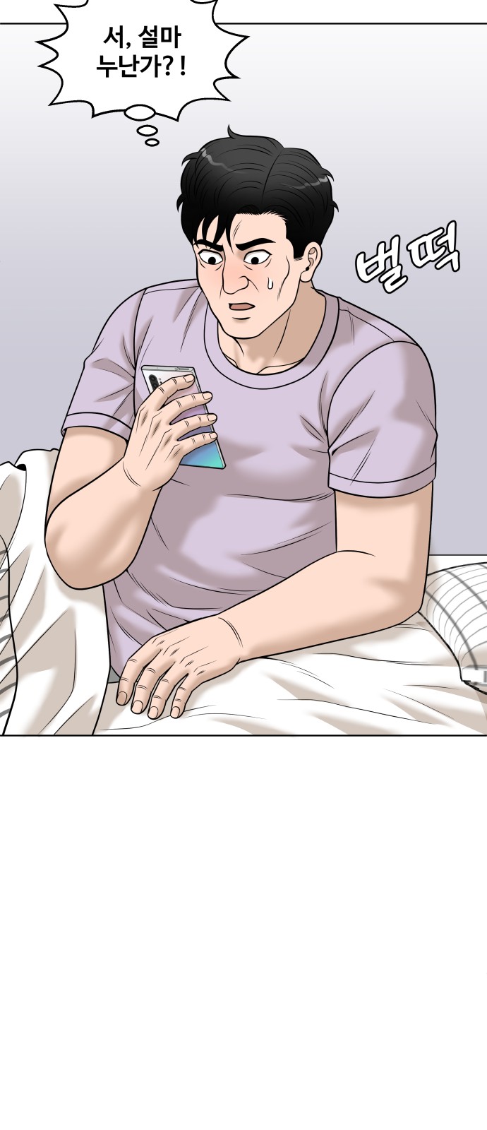 53 페이지