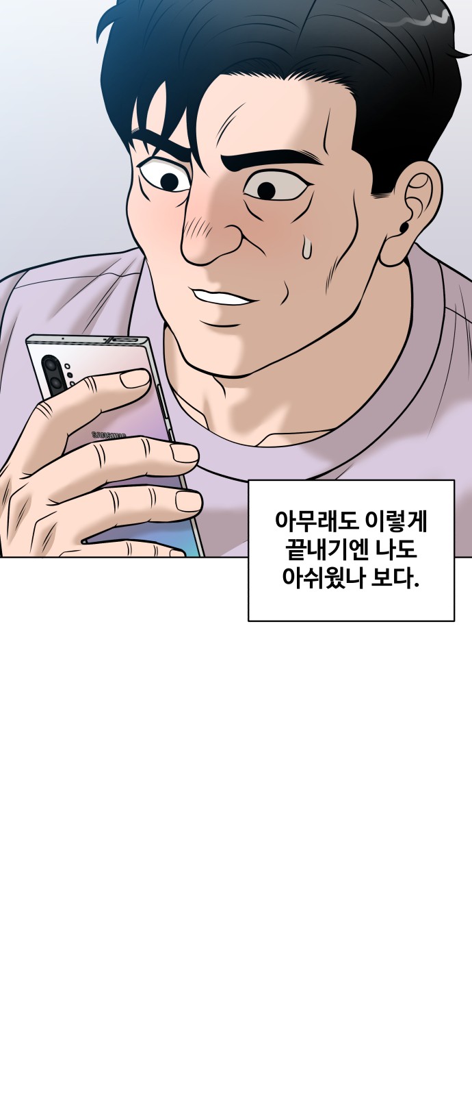 55 페이지