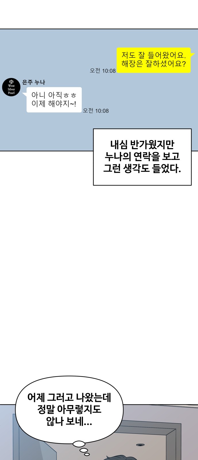 56 페이지