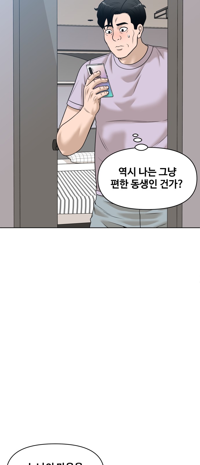 57 페이지