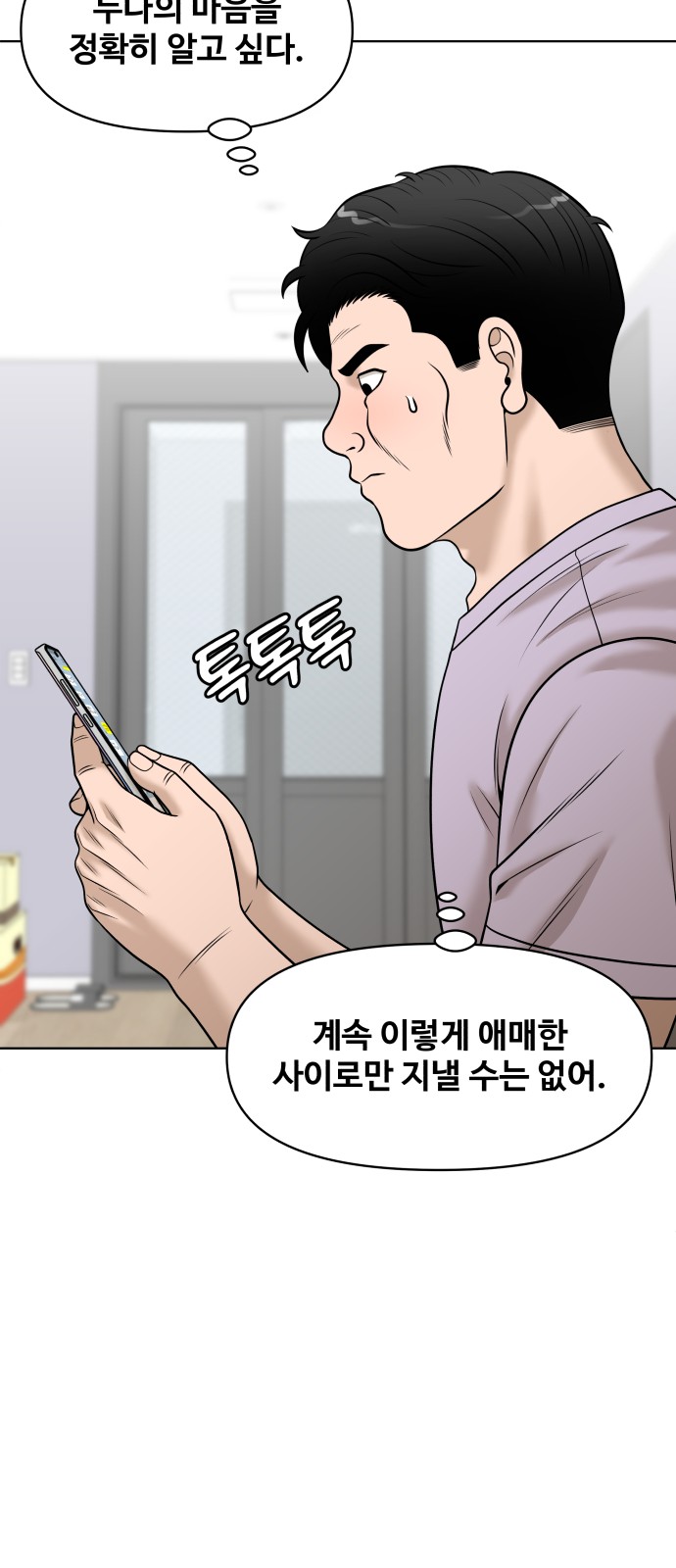 58 페이지