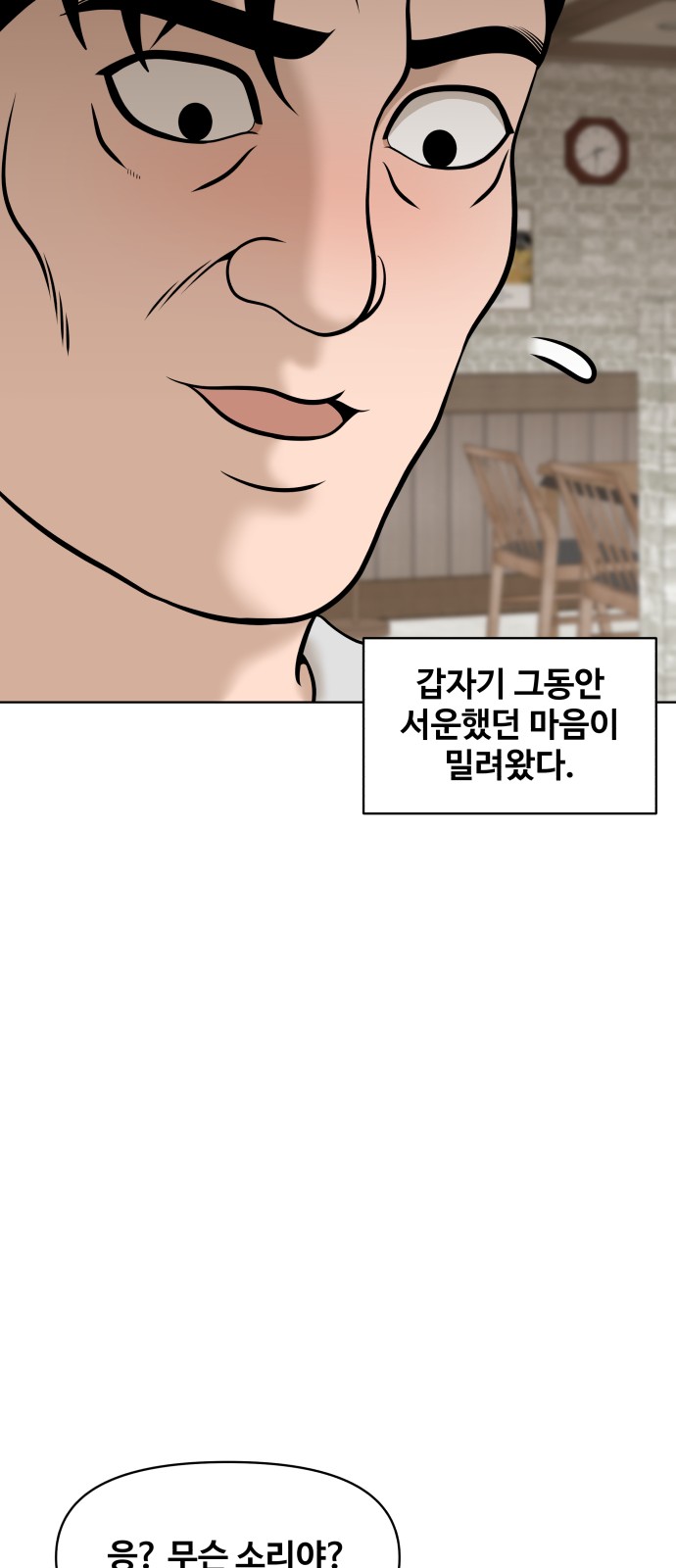 73 페이지