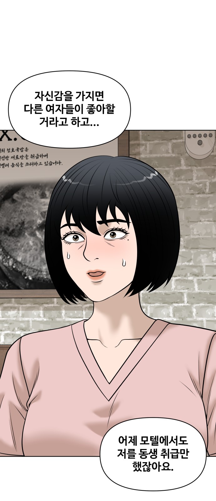 75 페이지