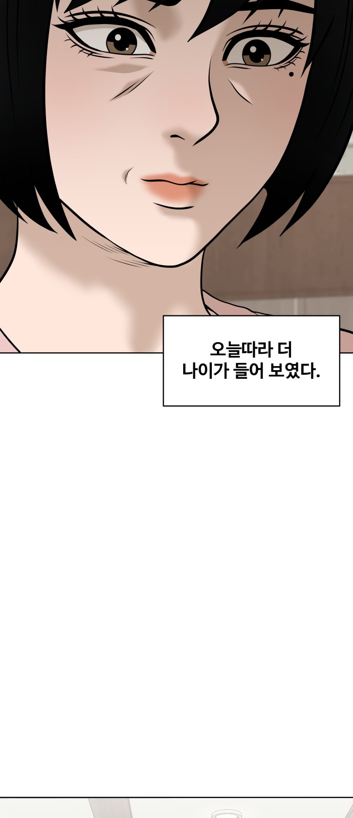 84 페이지