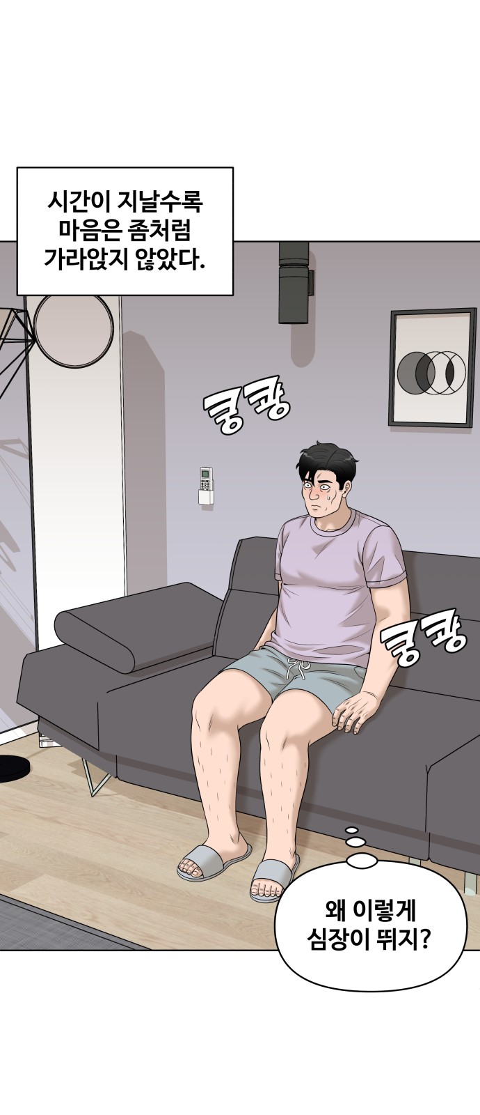 14 페이지