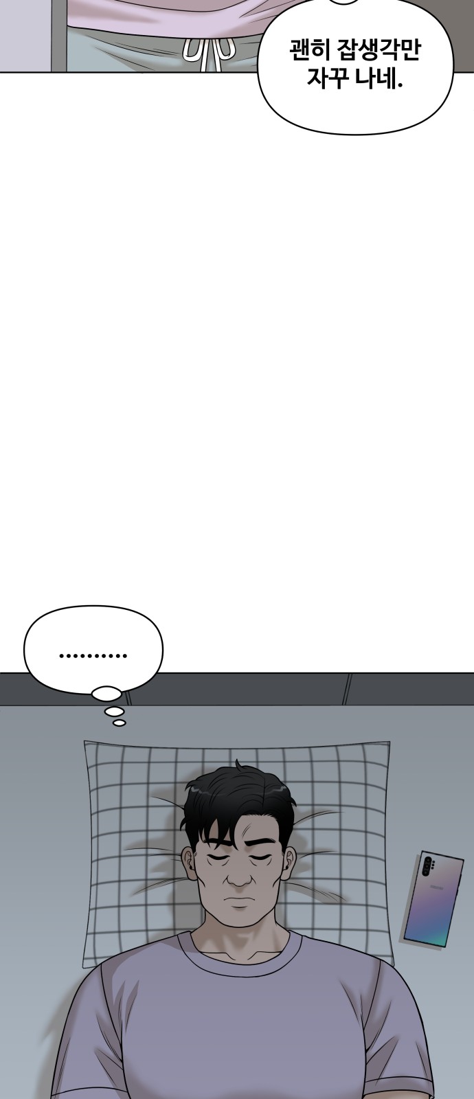 16 페이지