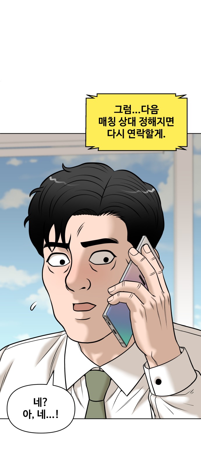 53 페이지