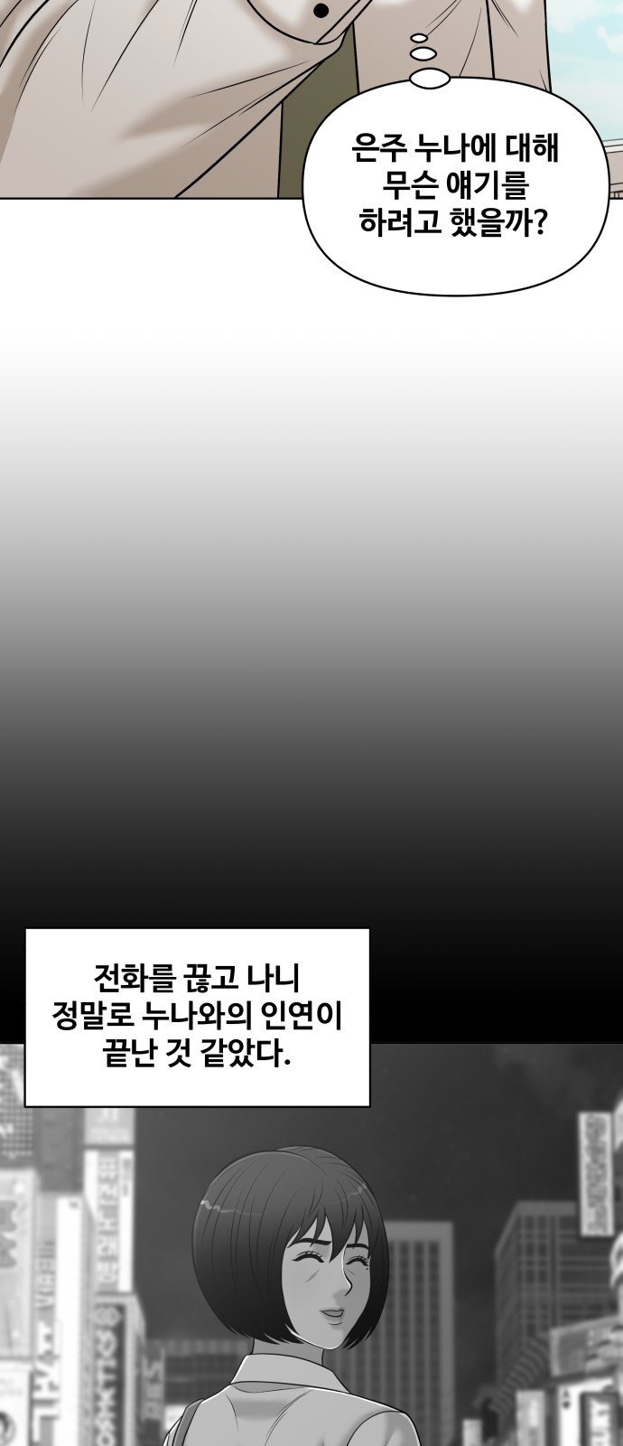 55 페이지