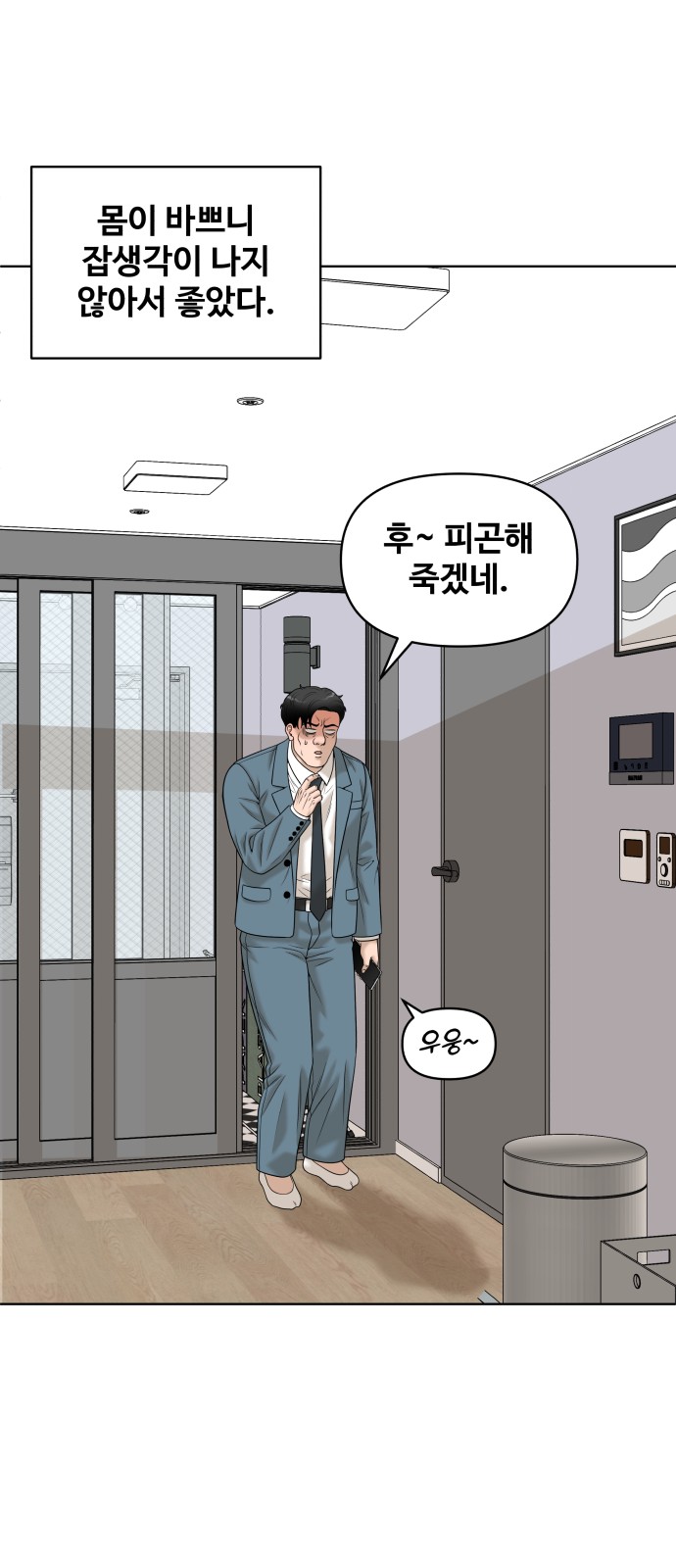 61 페이지
