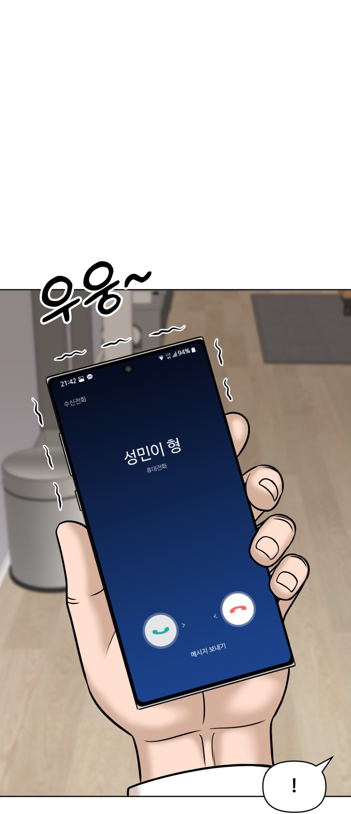 62 페이지