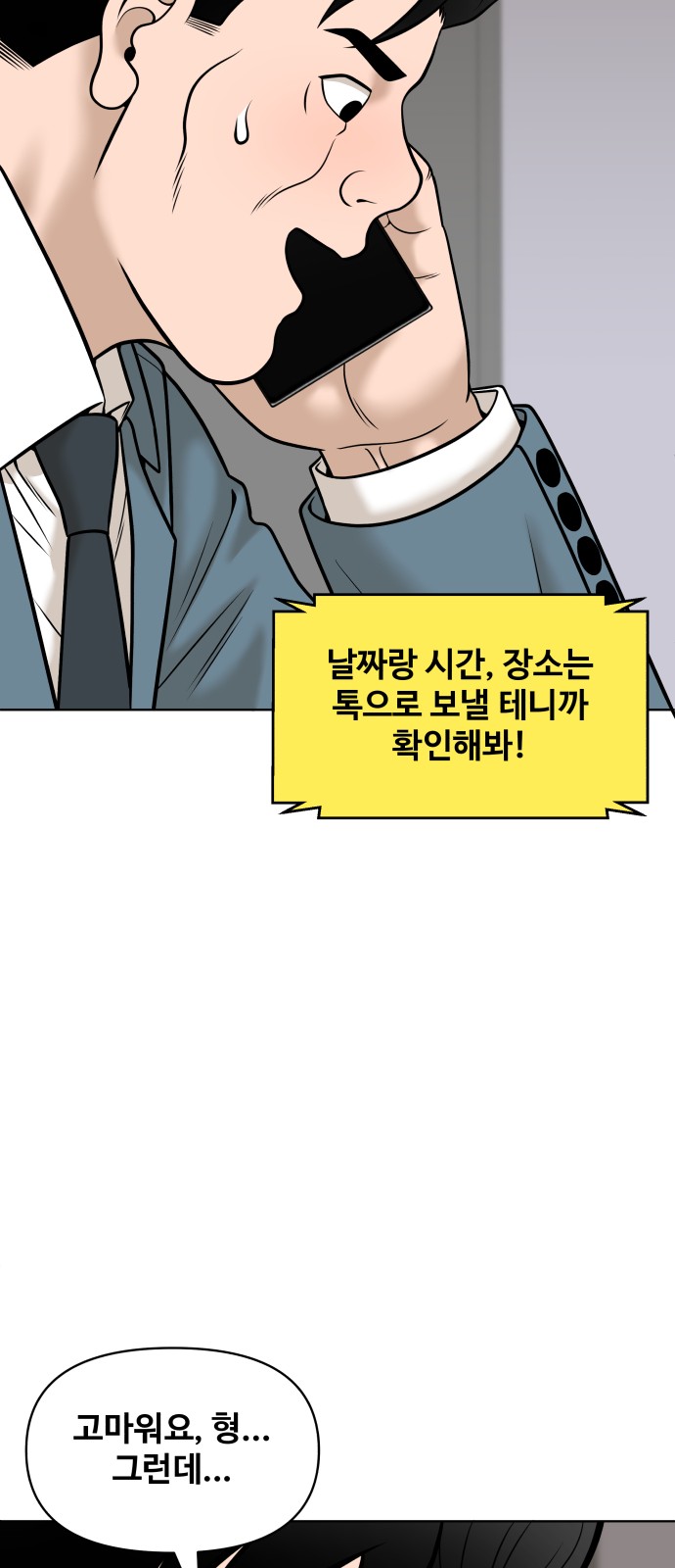 65 페이지