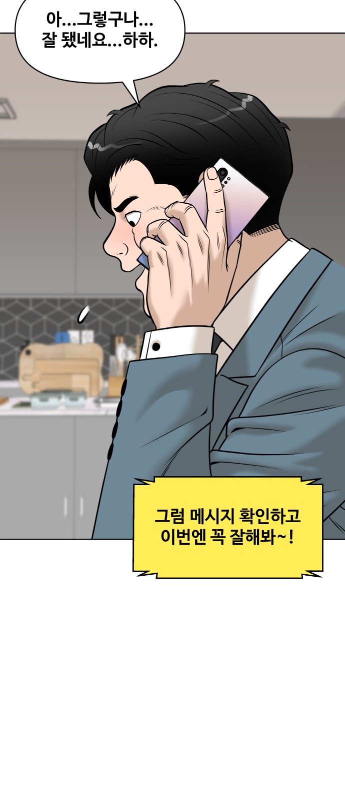 71 페이지