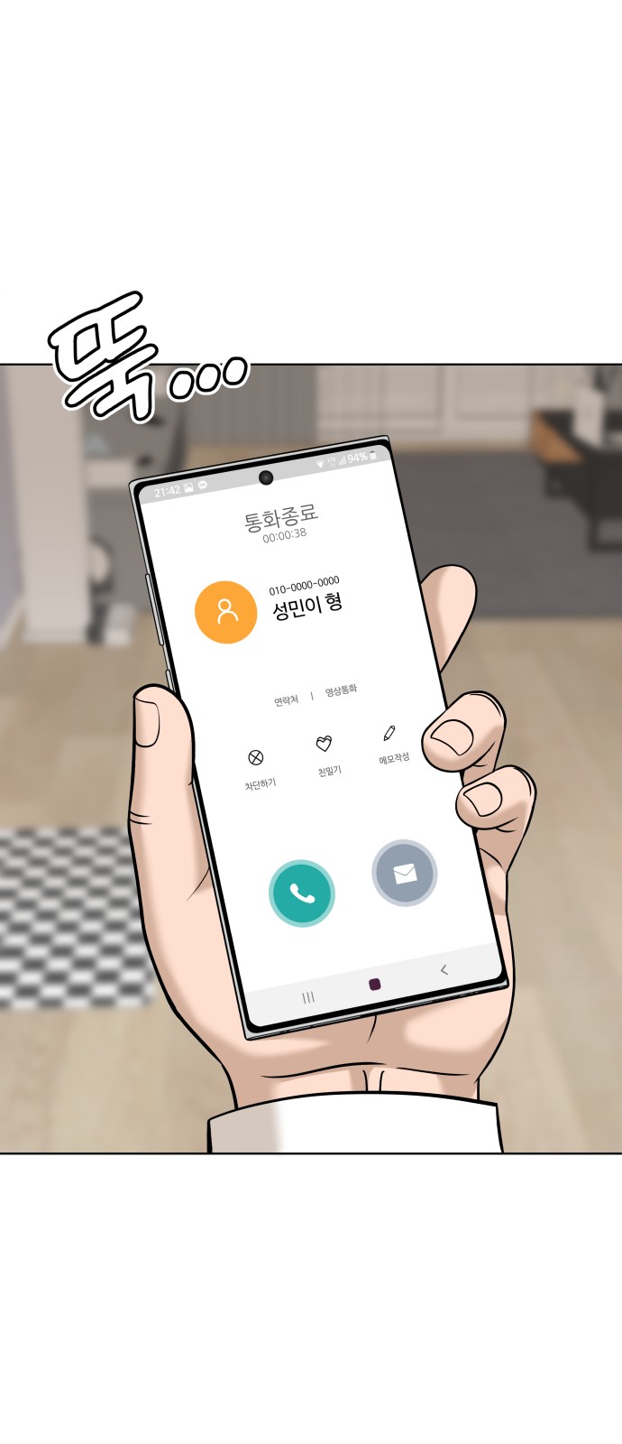 72 페이지