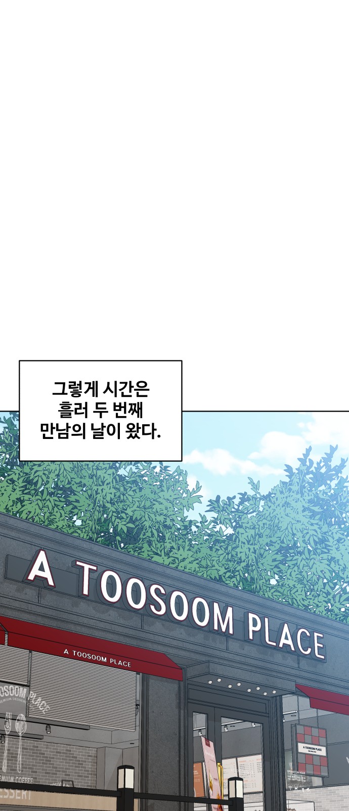 78 페이지
