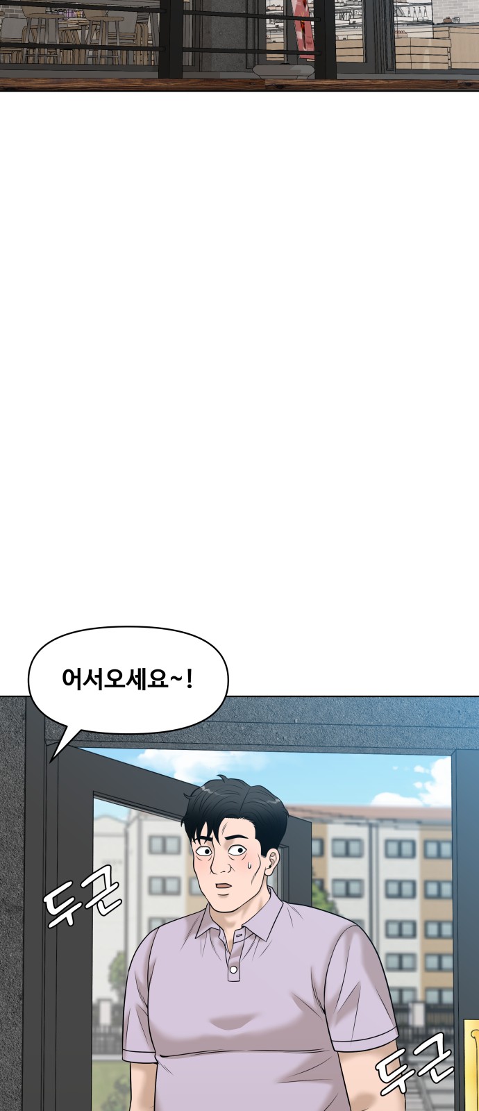 79 페이지