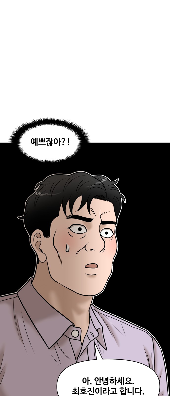 83 페이지