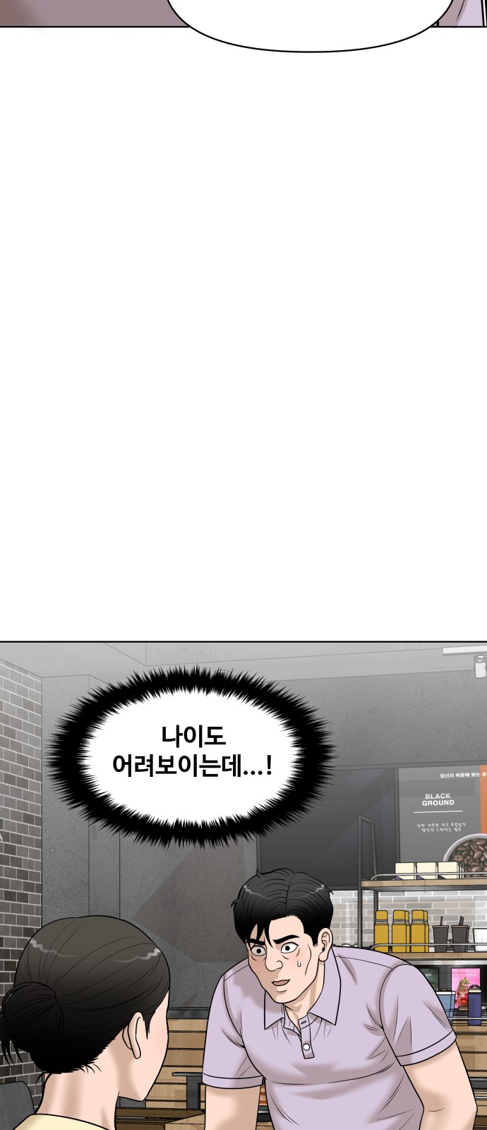 84 페이지