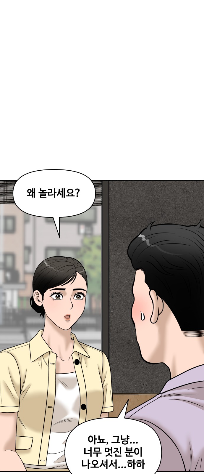 90 페이지