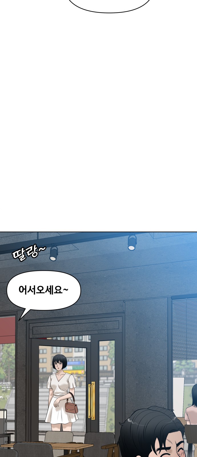 91 페이지