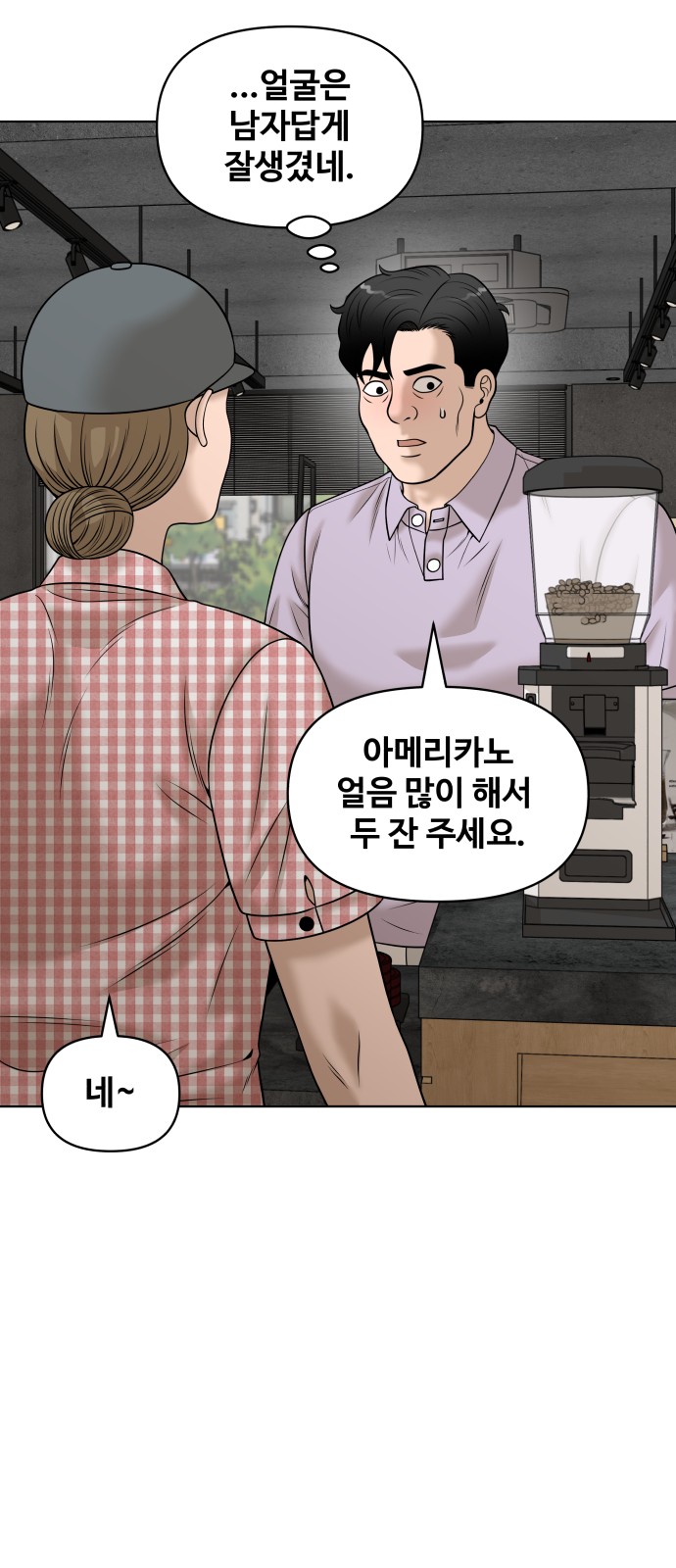 14 페이지