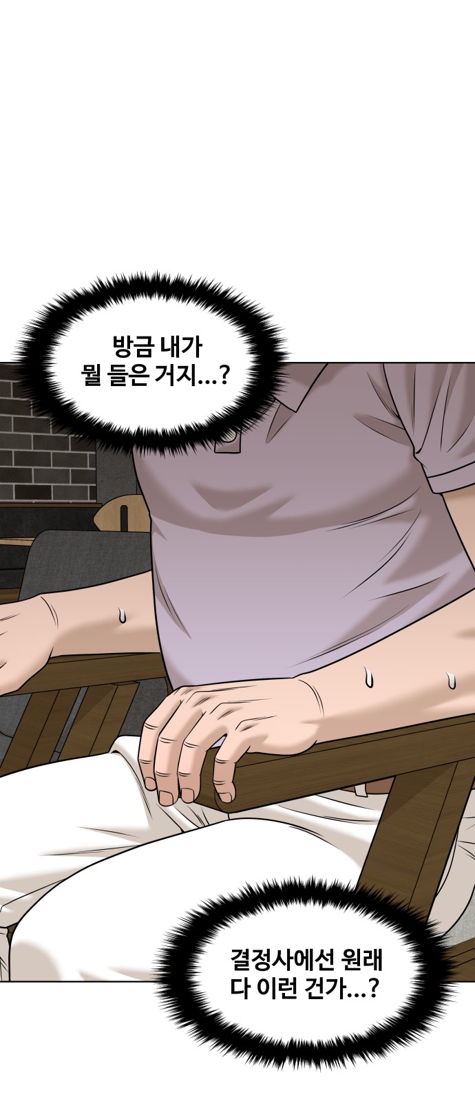 47 페이지