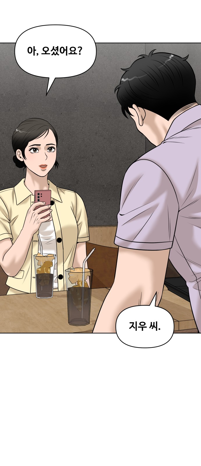 64 페이지