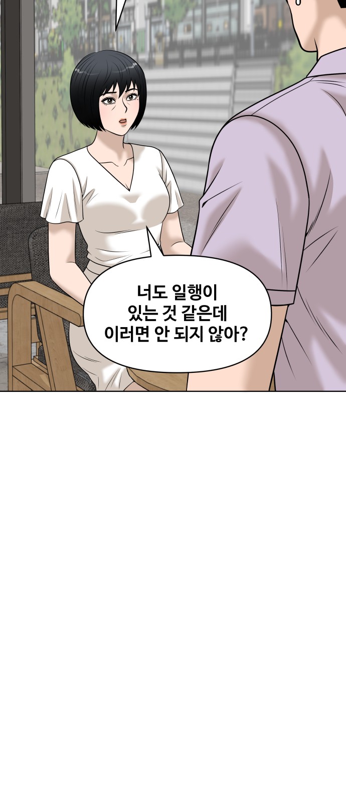 79 페이지