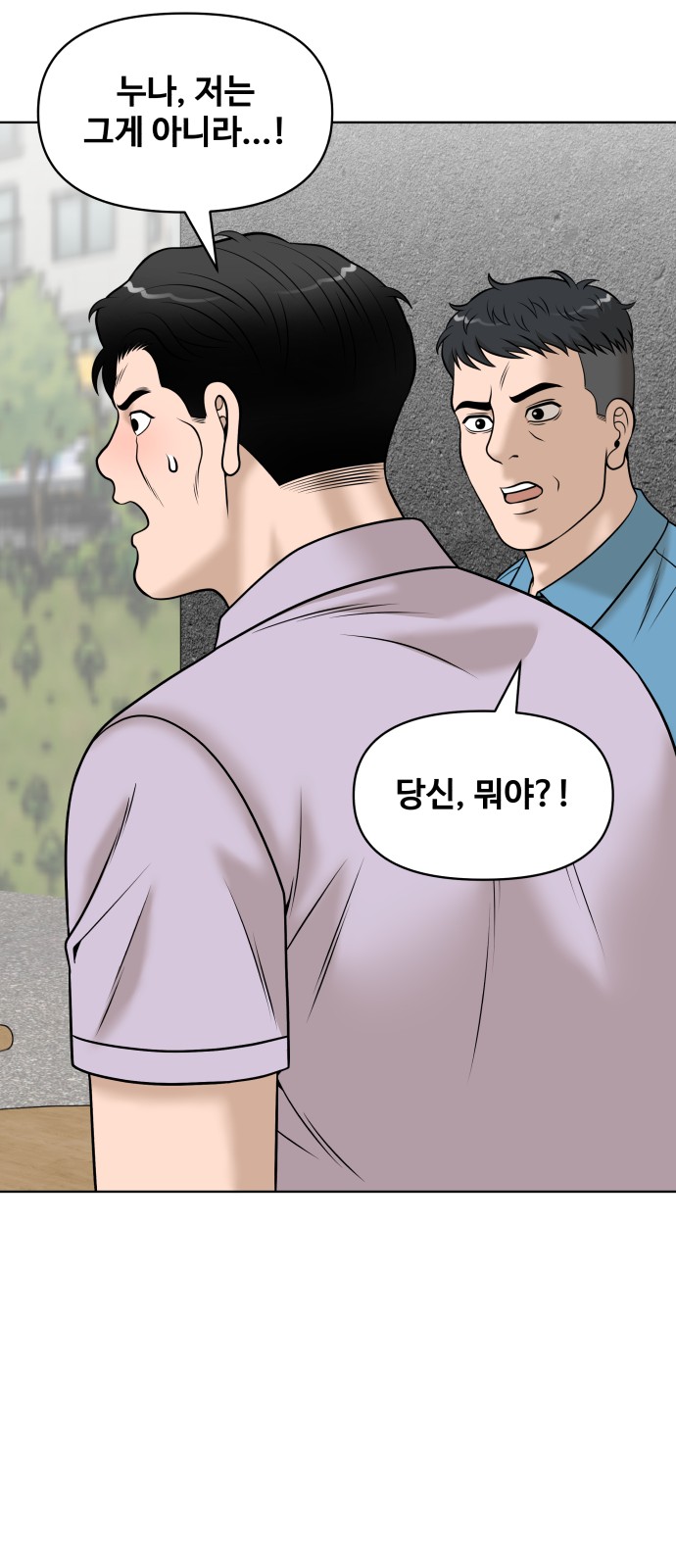 80 페이지