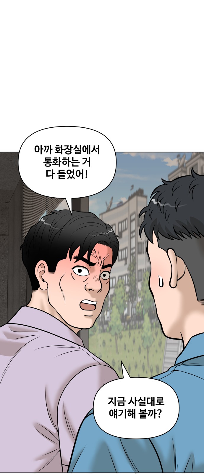 81 페이지
