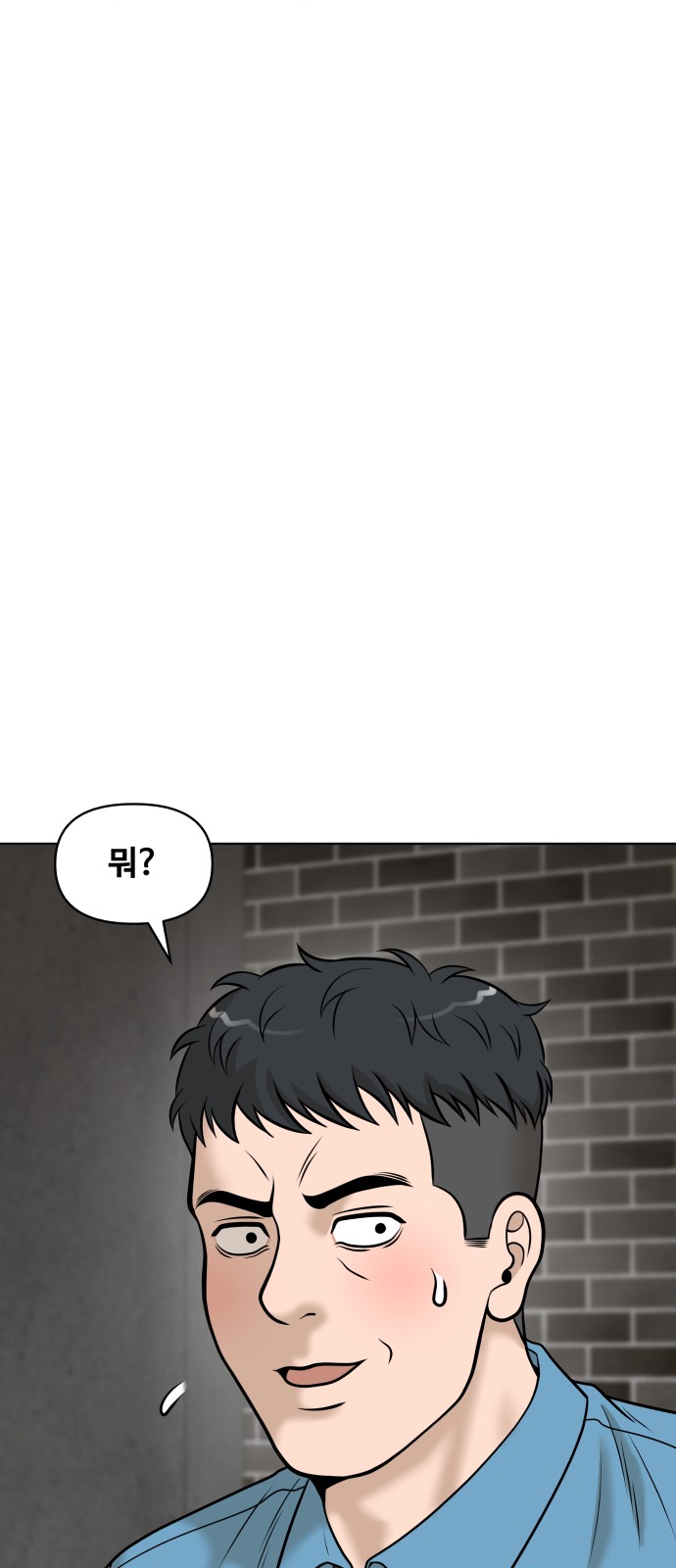 82 페이지