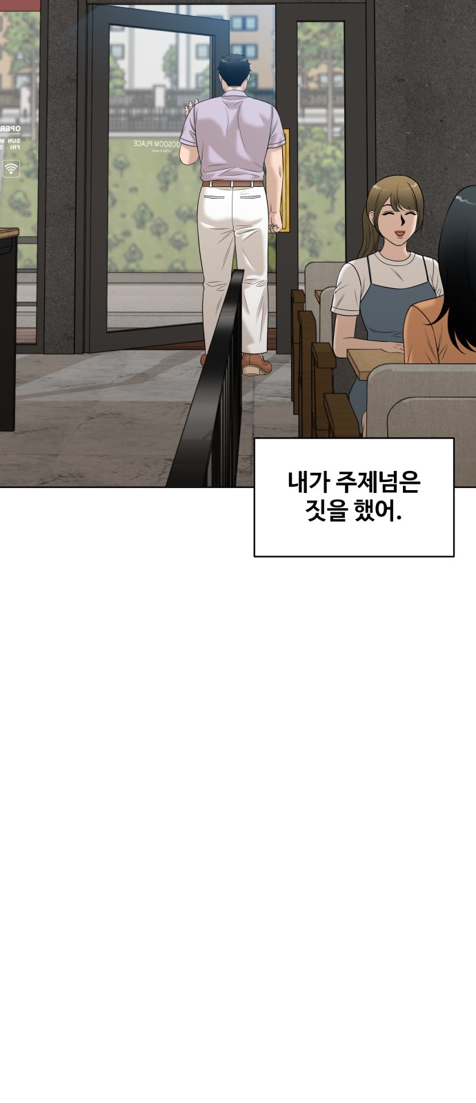 18 페이지