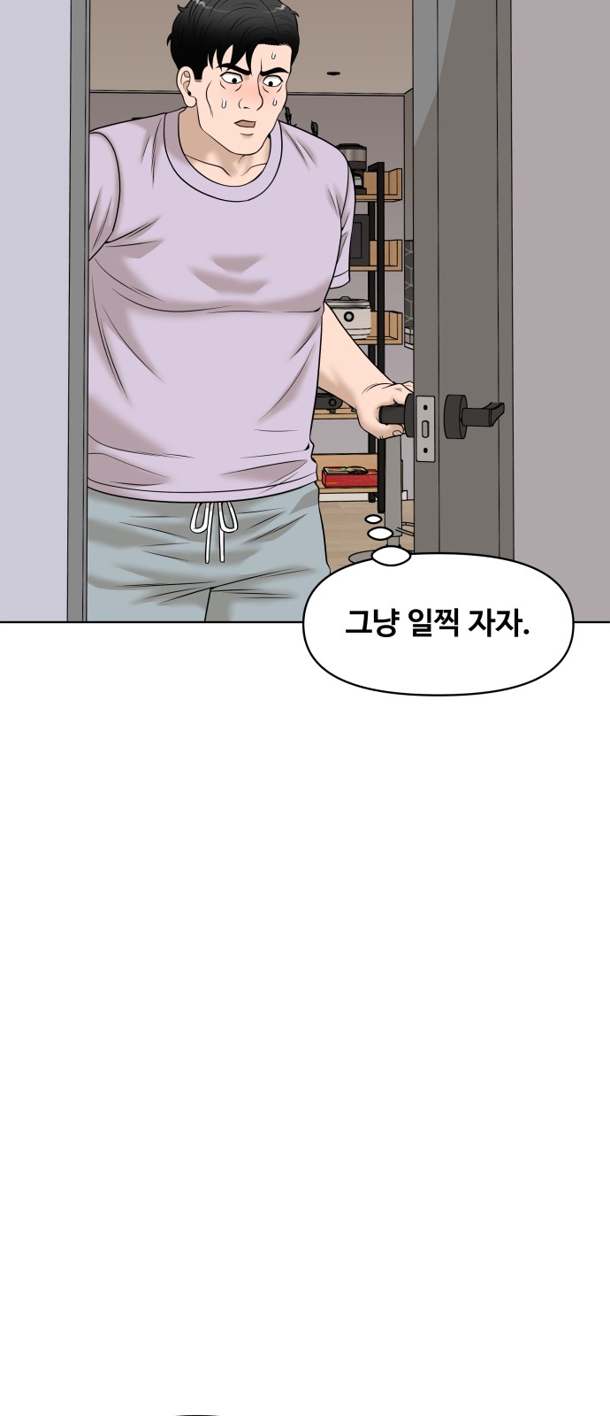 42 페이지