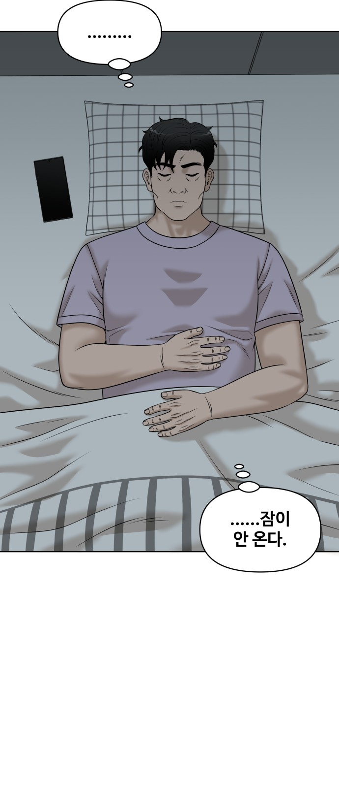 43 페이지
