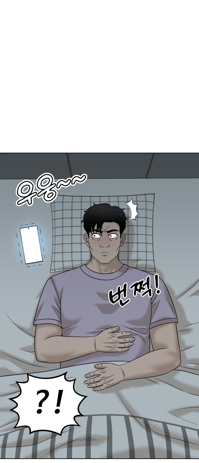 44 페이지