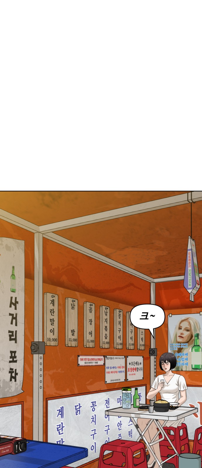 51 페이지