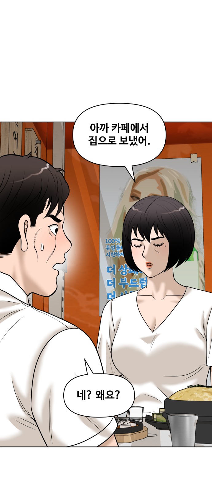 57 페이지